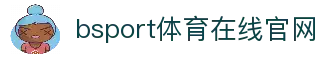 必一·运动(B-Sports)官方网站